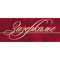 Зазеркалье